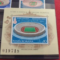 Пощенски марки чиста серия без печат Олимпийски стадиони стари редки поща Румъния за КОЛЕКЦИЯ 38159, снимка 2 - Филателия - 40783366