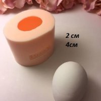 3d яйце 2 - 4 см силиконов молд форма калъп фондан гипс шоколад декор, снимка 1 - Форми - 40347334