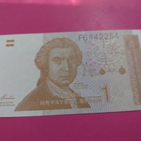Банкнота Хърватия-16079, снимка 2 - Нумизматика и бонистика - 30524833