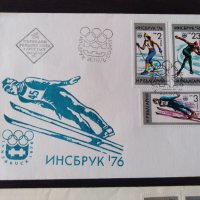 Първодневен плик 1976 зимни олимпийски игри Инсбрук, снимка 4 - Филателия - 44679960