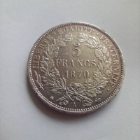 5 франка 1870 АU Франция, снимка 1 - Нумизматика и бонистика - 44659554