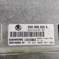 Компютър за двигател 03D 906 032 A от Шкода Фабиа 1,2 за Skoda Fabia I 1.2 5WP40504 04, снимка 2 - Части - 44438462