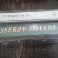 Касети Сестри Бисерови, снимка 2 - Аудио касети - 39971995