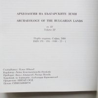 Книга Археология на българските земи. Том 3 2009 г., снимка 6 - Други - 32009100