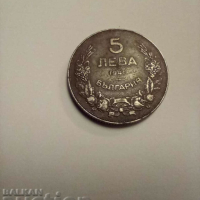 5 лева 1941 непочиствана, снимка 1 - Нумизматика и бонистика - 44810088