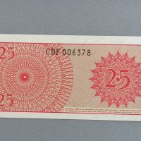 Банкнота - Индонезия - 25 сен | 1964г., снимка 2 - Нумизматика и бонистика - 42294917