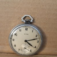 Швейцарски джобен часовник ''CYMA'', снимка 2 - Антикварни и старинни предмети - 42291060
