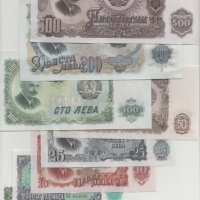 Лот от 8 банкноти 1951 година - от 3 до 500 лева UNC, снимка 1 - Нумизматика и бонистика - 38881384