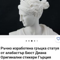 Ръчно изработена Артемида Диана от Версай,скулптора статуя бюст Древногръцка богиня на лова , снимка 9 - Статуетки - 43662665
