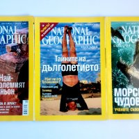 списания нешънъл джиографик National Geographic, снимка 3 - Списания и комикси - 38500666