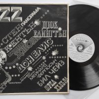 Джаз панорама 3 - Duke Ellington, Don Ellis, Buddy Rich, Clark Terry, Maynard Ferguson, Quincy Jones, снимка 3 - Грамофонни плочи - 35418919