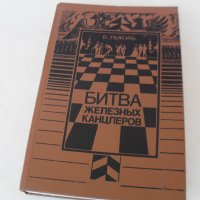 КНИГИ (книга) НА РУСКИ:КЛАСИКА  Криминални-"СОВРЕМЕННЫЙ ДЕТЕКТИВ" УЧЕБНИК и ПОСОБИЯ (Кн 7), снимка 16 - Художествена литература - 27490682