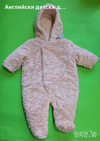 Английски детски ескимос-TU, снимка 1