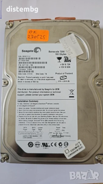 Хард диск 160 GB S-ATA Seagate Barracuda  ST3160815AS, снимка 1