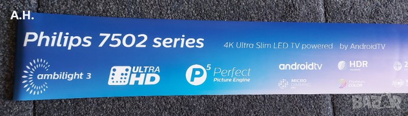 PHILIPS - Рекламна магнитна лента, снимка 1