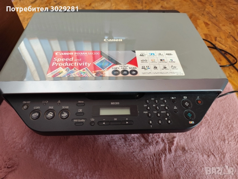 принтер conon pixma 300, снимка 1