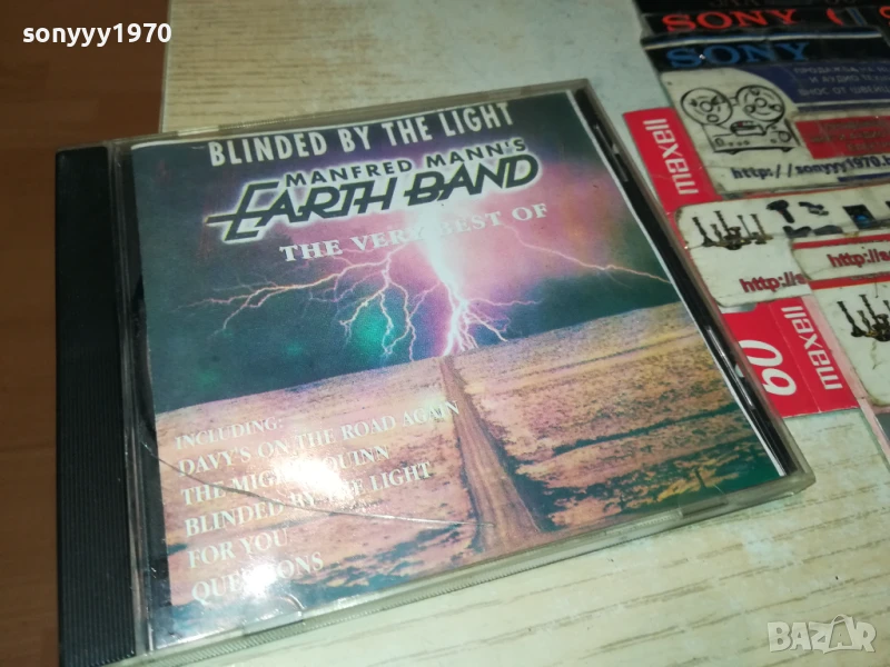 EARTH BAND CD 1506250850, снимка 1