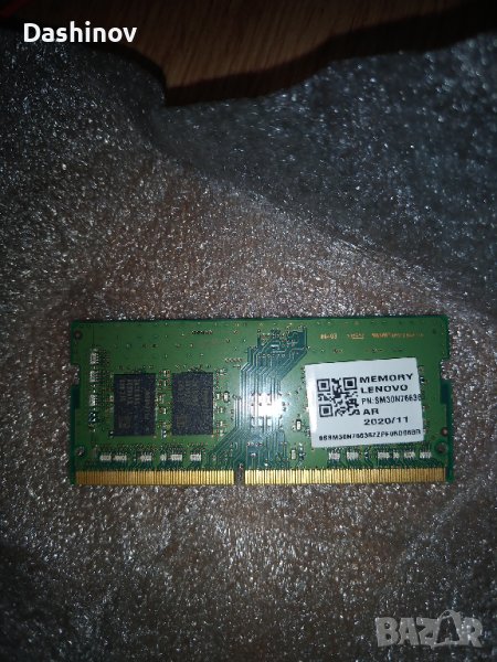 Продавам RAM на Lenovo, снимка 1