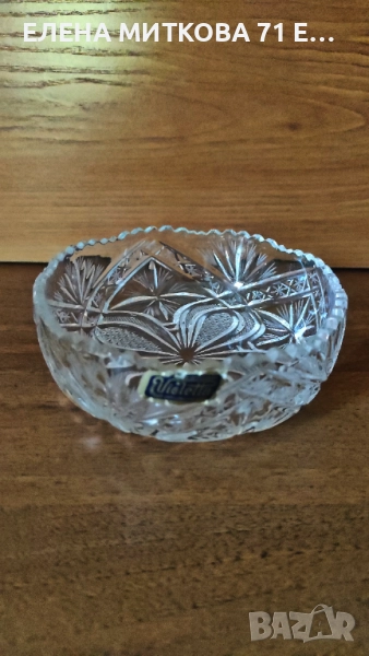 Violetta полска кристална купичка с много богата ръчна гравюра и рязан ръб, снимка 1