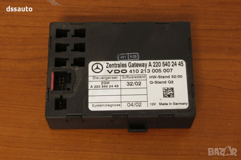 Модул централно заключване/аларма MERCEDES BENZ W220 C215 A2205402445 VDO S500 CL500, снимка 1