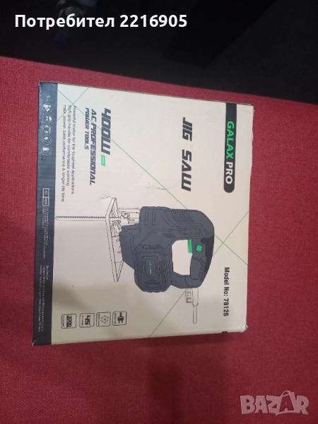 Прободен трион, снимка 1