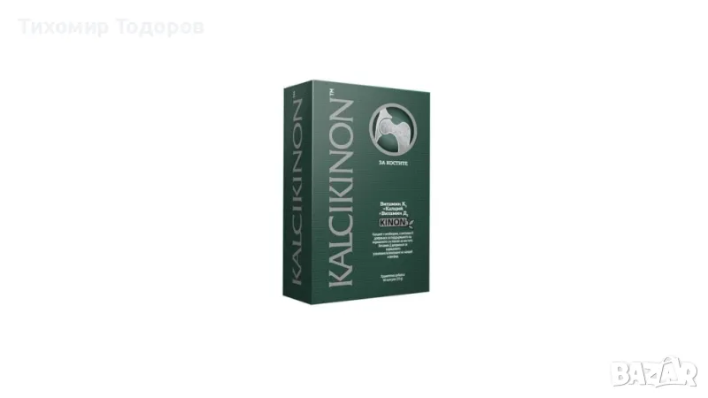 Kalcikinon при остеопороза х60 капсули Valentis, снимка 1