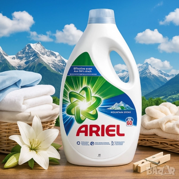 перилен препарат Ariel , снимка 1