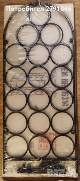 Поставка за бутилки вино, снимка 1