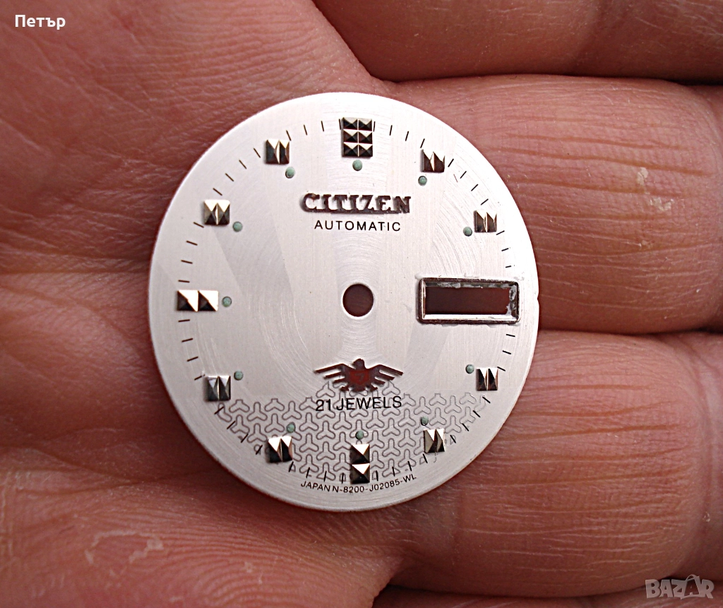 ЦИФЕРБЛАТ "CITIZEN STEEL" 21 КАМЪКА., снимка 1
