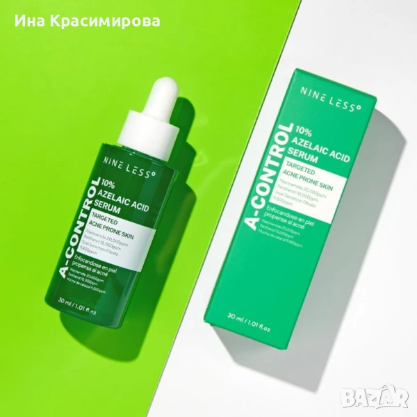 КОРЕЙСКА КОЗМЕТИКА - NINELESS - A-Control 10% Azelaic Acid Serum 30ml, снимка 1