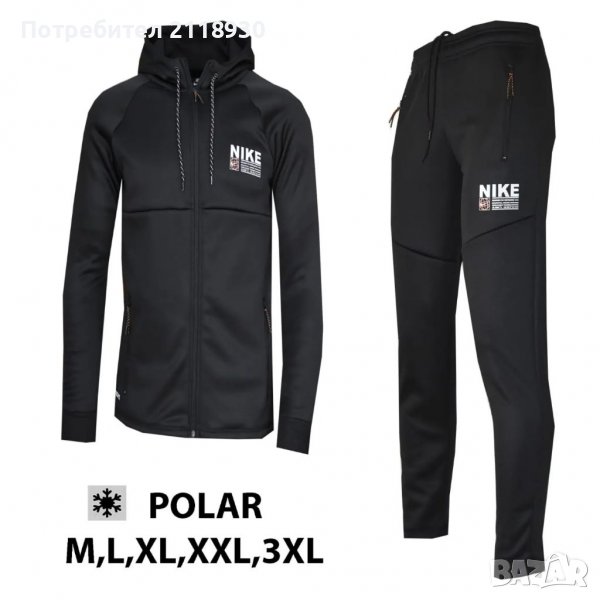 Дебели екипи от полар , снимка 1
