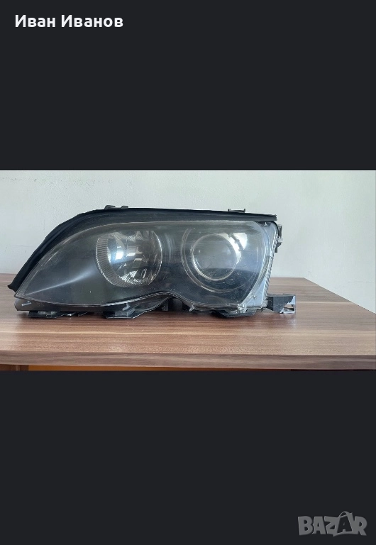 Ксенонов фар БМВ е46, снимка 1