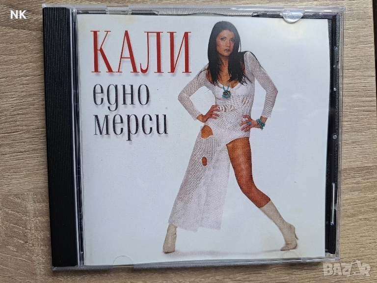 Кали-Едно мерси, снимка 1
