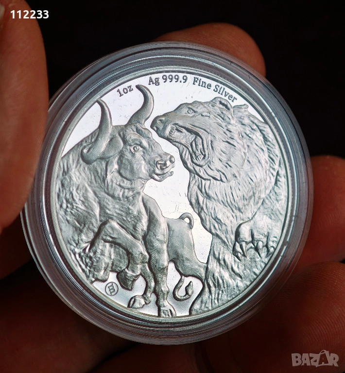 Сребърна момнета "Бик срещу мечка" Чад 2023, снимка 1