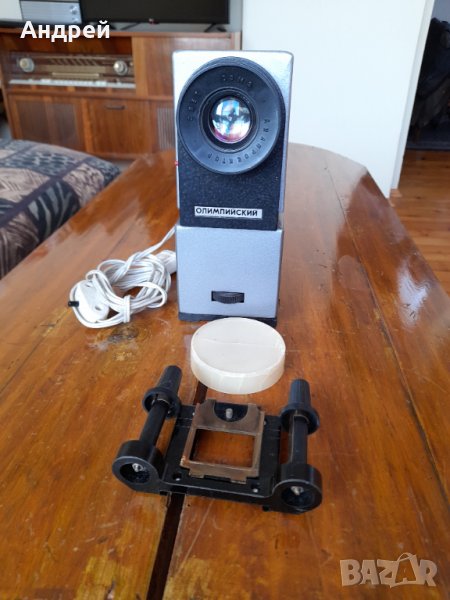 Стар Диапроектор Олимпик ДМ 4, снимка 1