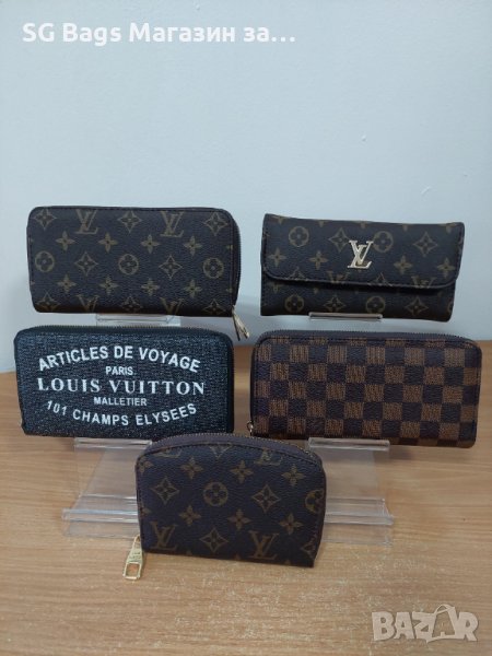 Louis vuitton дамско портмоне дамски портфейл код 149, снимка 1