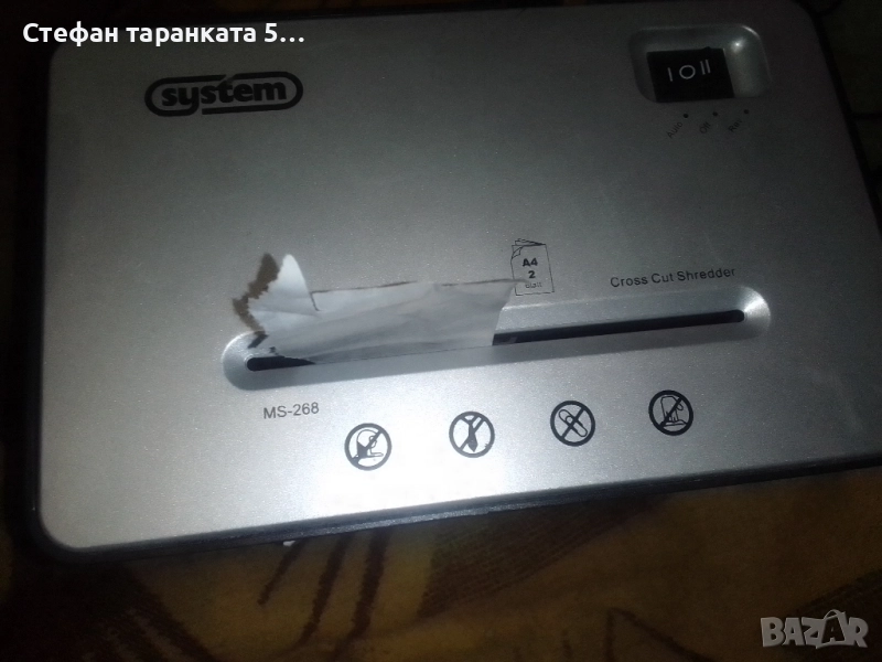 Машина за рязане на листи хартия , снимка 1