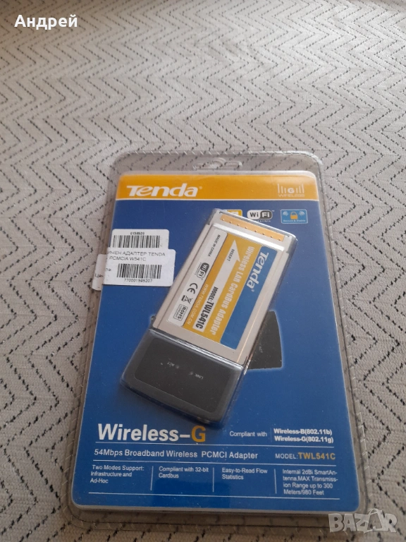 Wireless adapter Tenda, снимка 1