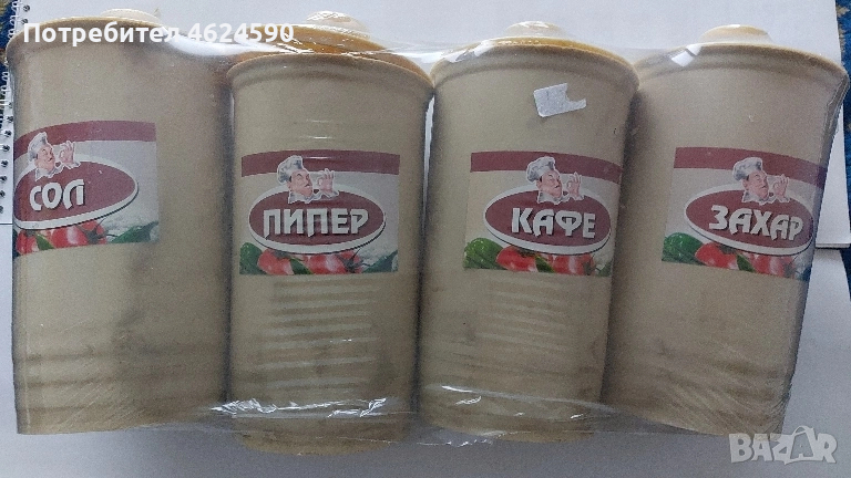 Кутии за подправки, снимка 1