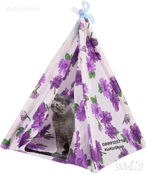 Палатка за домашни любимци-44х33х33 см./палатка за кучета/палатка за котки, снимка 1