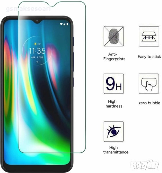 Motorola E7 Power / E7i Power - Удароустойчив Стъклен Протектор, снимка 1