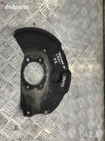 Предпазител спирачен диск Renault Talisman 1.6dCi,2016г.FR, снимка 1