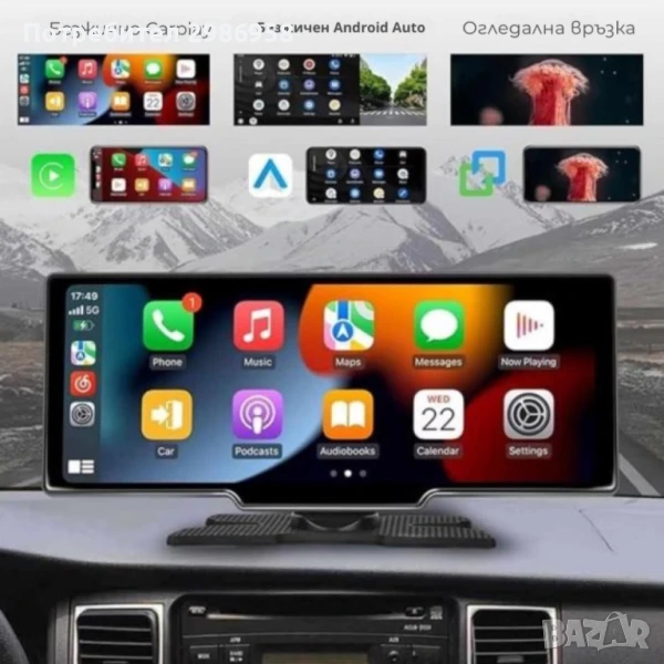Мултимедия CarPlay Android/iOS Auto H105V 10.26", снимка 1
