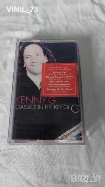 Kenny G (2) – Classics In The Key Of G, снимка 1