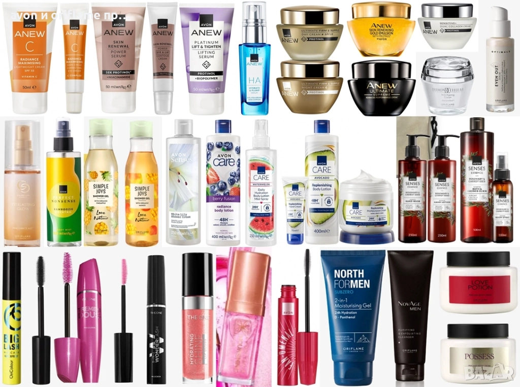 НАЛИЧНИ продукти от Avon и Oriflame, снимка 1