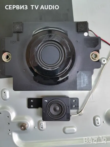 Говорители за TV PHILIPS 47PFL7008K/12, снимка 1