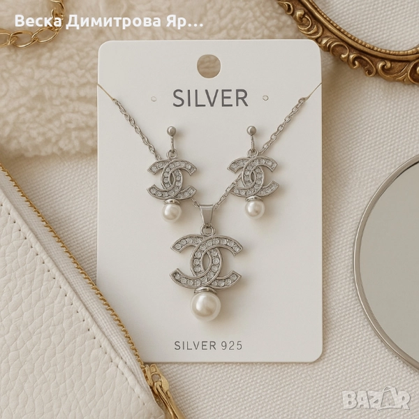 Луксозен сребрист комплект бижута с перли - колие и обеци/ устойчив метал, снимка 1