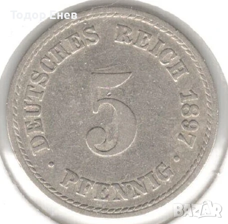 Germany-5 Pfennig-1897 A-KM# 11-Wilhelm II-type 2-small shield, снимка 1
