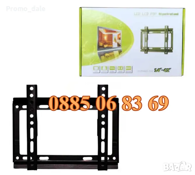 Универсална стойка за телевизор 14-42" инча, неподвижна стойка до 25 кг, снимка 1