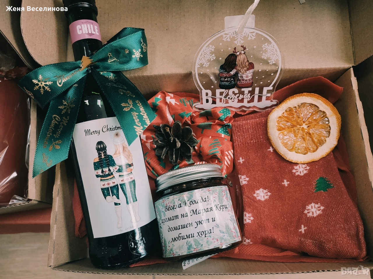 Коледен подарък за приятелка колежка , снимка 1